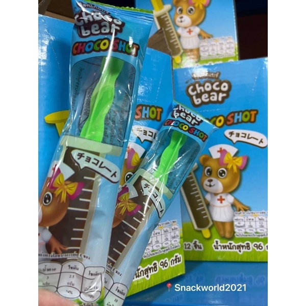 [X1กล่อง] ช็อกโก้แบร์ ช็อกโก้ช็อต ช็อกโกแลตเข็มฉีดยา Choco Bear Choco shot Chocolate 13ชิ้น 96g.