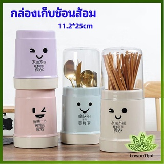 Lawan กล่องเก็บช้อนส้อม กล่องเก็บตะเกียบ มีฝาปิดกันฝุ่น น่ารัก chopsticks storage box