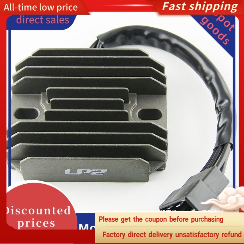 (สปอต) Suzuki Motorcycle Regulator GSXR750 LT-F500F LT-A500