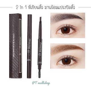 PT mallshop ดินสอเขียนคิ้ว กันน้ำ Lameila 783 Double eyebrow A80