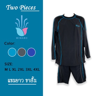 MIMAKO ชุดว่ายน้ำทูพีช เสื้อแขนยาว กางเกงขาสั้น (Adults) Code: 91018