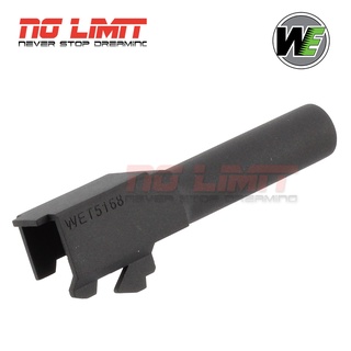 ท่อนอก (Outer Barrel) WE G26 / G27 (รหัสชิ้นส่วน #39 ในคู่มือ) อะไหล่สำรองตรงรุ่นของแท้จากโรงงาน เปลี่ยนใส่ใช้ได้ทันที