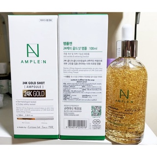 เซรั่ม AMPLE:N Ampoul N 24k Gold shot Ampoul 100ml.