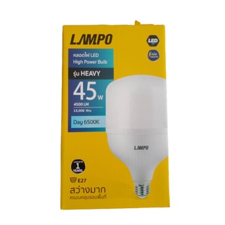 Lampo หลอดไฟ ทรงกระบอก กล่องสีเหลือง (LED) สีขาว ขั้วE27