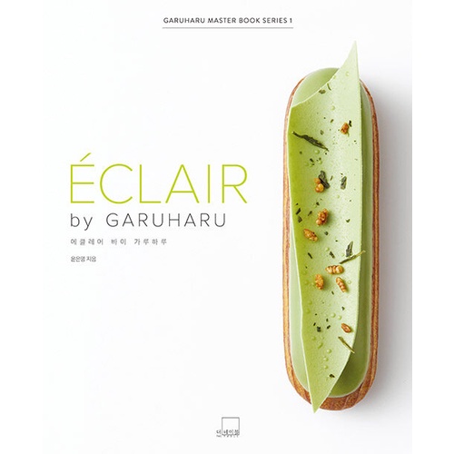 ECLAIR by GARUHARU จากเกาหลี