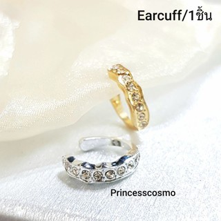 Earcuffใส่ได้ทั้งคนเจาะและไม่เจาะหูเรียบหรูพร้อมส่ง🇹🇭