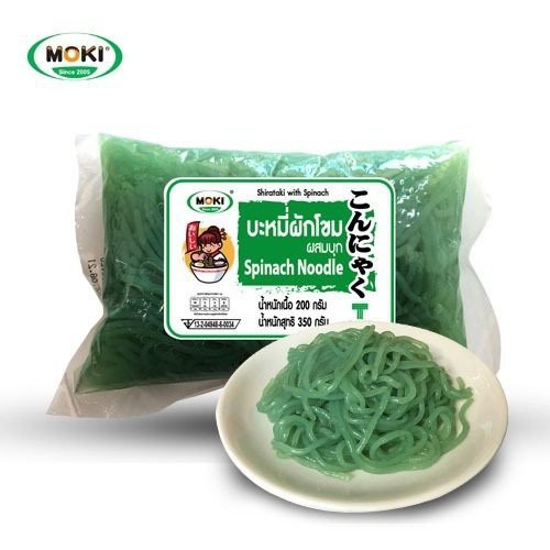 Moki บะหมี่ผักโขม ผสมบุก 350กรัม Keto เส้นบุก Spinach Noodle บะหมี่บุกผสมผักโขม (เส้นกลม)