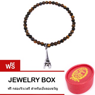 Tips Gallery สร้อย ข้อมือ หินตาเสือ จี้ เงิน 925 รุ่น Tiger Eye Eiffel Paris Design TBS120