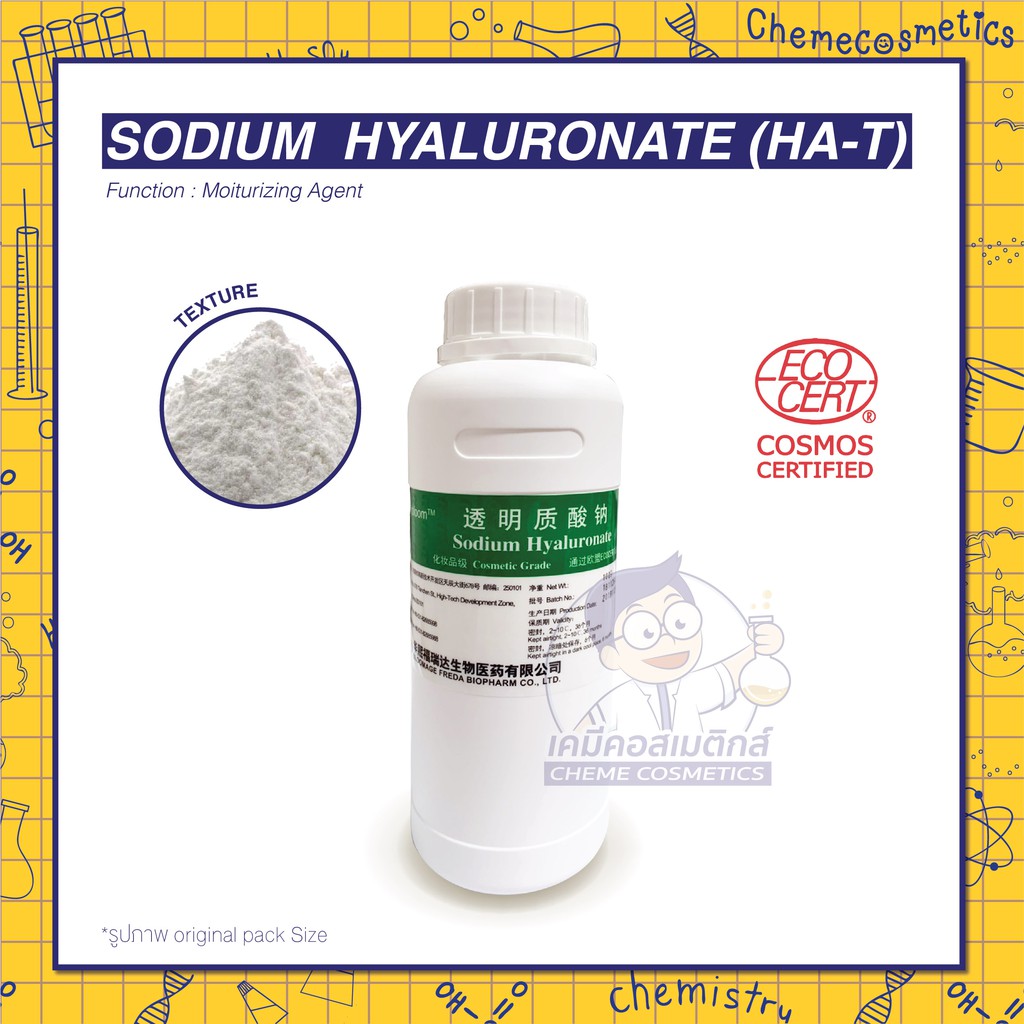 HA-T (Sodium Hyaluronate) โซเดียมไฮยาลูรอเนต โมเลกุลขนาดกลาง 1,100~1,800 kDa