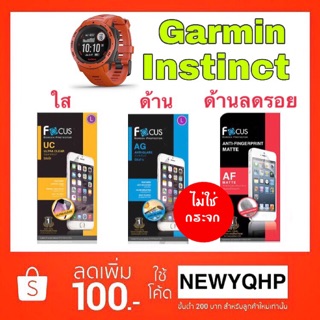 Focus แท้💯% ฟิล์ม Garmin instinct 2 2solar  /Fenix7 /Fenix 7X / Epix Gen2