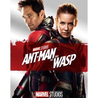 Ant-Man 2 แอนท์-แมน และ เดอะวอสพ์ : 2018 #หนังฝรั่ง #มาร์เวล - ลำดับที่ 20