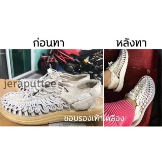 🔥 Super Plus White ปากกาแก้ยางเหลือง(แบบหัวป้าย) น้ำยาป้ายรองเท้า แก้รองเท้าเหลือง