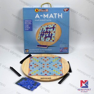 เกมส์ A MATH รุ่น พรีเมียร์ไม้หมุน