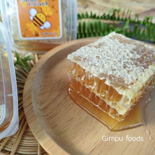 รังผึ้ง รวงผึ้งแท้ 🐝 110กรัม ชิ้นใหญ่อร่อยจุใจ 💛สินค้าพร้อมส่ง