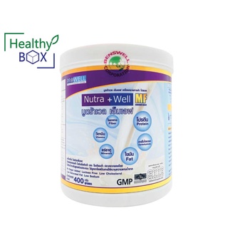 PROWELL Nutra Well MF 400g.(บำรุงร่างกาย สูตรมาตราฐาน) (V)