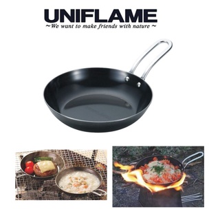 Uniflame mini pan กระทะพกพา