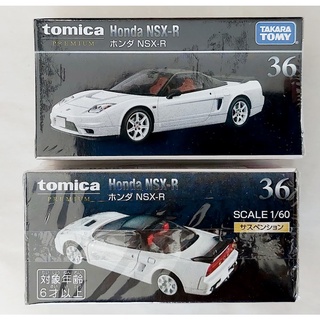 sh โมเดลรถโทมิก้า-ขนาดเล็ก Tomica Premium 🔆 No.36 Honda NSX New Type-R White color สเกล 1/60 ใหม่ กล่องสวยในซีล