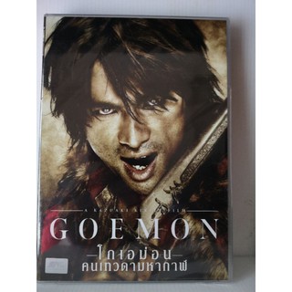 DVD : Goemon (2009) คนเทวดามหากาฬ " Yosuke Eguchi, Takao Osawa, Ryoko Hirosue "