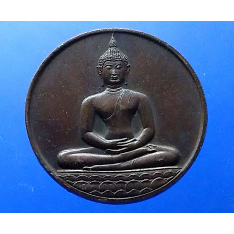 พระพุทธสิหิงค์ เหรียญ ที่ระลึกฉลอง 700 ปี ลายสือไทย หลัง ภปร หลวงพ่อเกษมปลุกเสก กรมธนารักษ์ จัดสร้าง ปี 2526 #เหรียญพระ