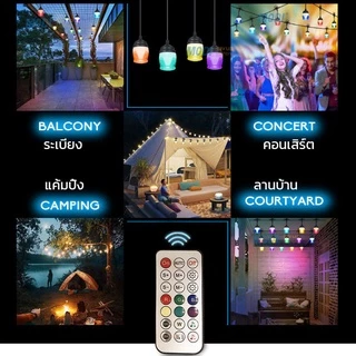MODI ไฟห้อยระย้า 12สี14หลอด ไฟสตริง RGB light บลูทูธ Bluetooth ไฟตกแต่งปีใหม่ คริสมาส ร้านกาแฟ