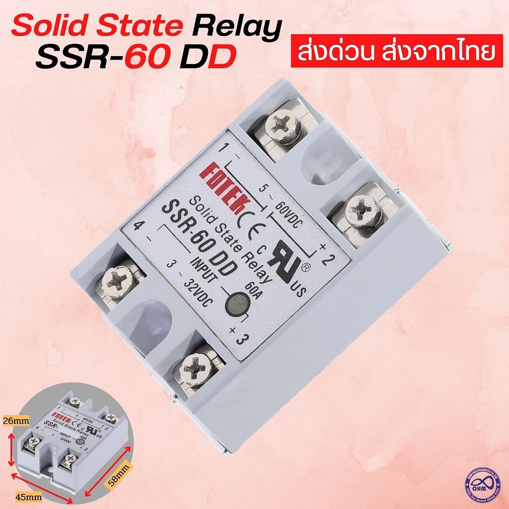SSR รุ่น 60DD 60A solid state relay โซลิตสเตทรีเลย์