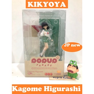 POP UP PARADE Kagome Higurashi LOT japan NEW  Inuyasha