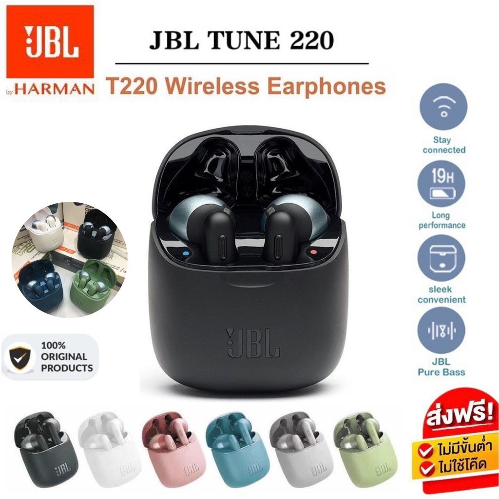 ประกัน 1ปี JBL Tune 225 TWS earbud headphones หูฟังบลูทูธ V5.0 เสียงดี หูฟังไร้สาย ไมโครโฟนสเตอริโอและกล่องชาร์จ