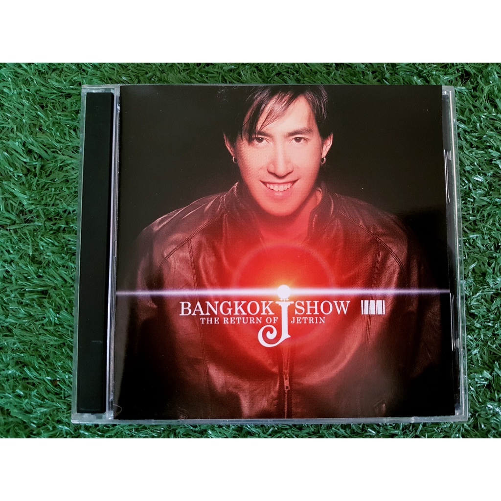 VCD คอนเสิร์ต Bangkok show - The return of J Jetrin เจเจตริน (ราคาพิเศษ)
