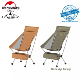 เก้าอี้ YL10 large moon camping chair (L) (รับประกันของแท้ศูนย์ไทย)