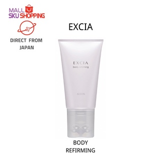 【Direct from Japan】 ALBIONEXCIA Body refirming 120g/body refining /body lotion/body care / skin care / skujapan