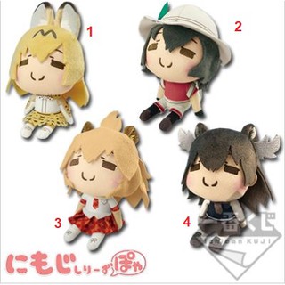 Kemono Friends Plush Doll Mascot x1 ชิ้น