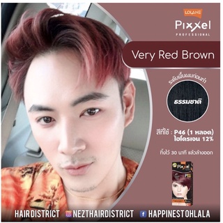 Lolane Pixxel เซตสีผมโลแลน พิกเซล สูตรสี Very Rad Brown [P46]