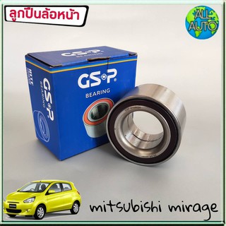 ลูกปืนล้อหน้า มิราจ MITSUBISHI MIRAGE มี ABS ยี่ห้อ GSP 135024 (1ชิ้น)