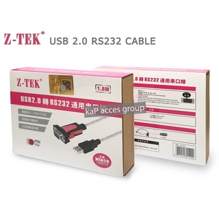 Z-Tek USB TO RS 232 (1.8M) Win10 New