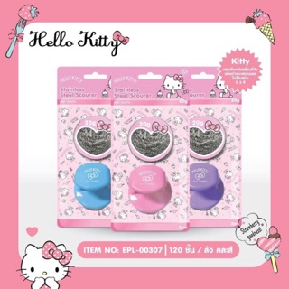 🐱Hello Kitty🐱ฝอยขัดหม้อพร้อมด้ามจับคิตตี้ คละสี  💕คุ้มค่า💰คุ้มราคา   📍ลิขสิทธิ์ แท้ๆ Doraemon 💯%