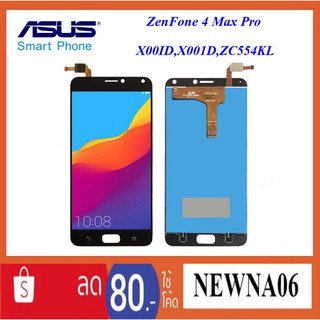 จอ LCD.Asus ZenFone 4 Max Pro X00ID,ZC554KL+ทัชสกรีน