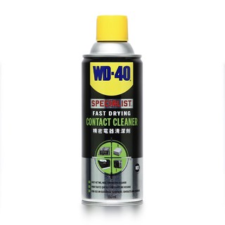 WD-40 SPECIALIST สเปรย์ล้างหน้าสัมผัสทางไฟฟ้า (Contact Cleaner) ขนาด 360 มิลลิลิตร ทำความสะอาดคราบน้ำมัน เขม่า แห้งเร็ว