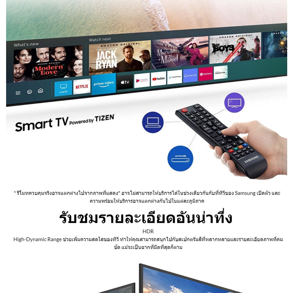 YLK7 Samsung SMART Flat TV ขนาด 32 นิ้ว รุ่น 32T4300 ปี 2019 รับประกันศูนย์ไทย
