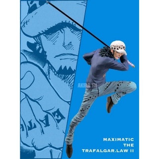 🇯🇵มือ1 ล็อตญี่ปุ่น ของแท้💯One Piece Maximatic The TRAFALGAR LAW II วันพีช ทราฟัลการ์ ลอว์