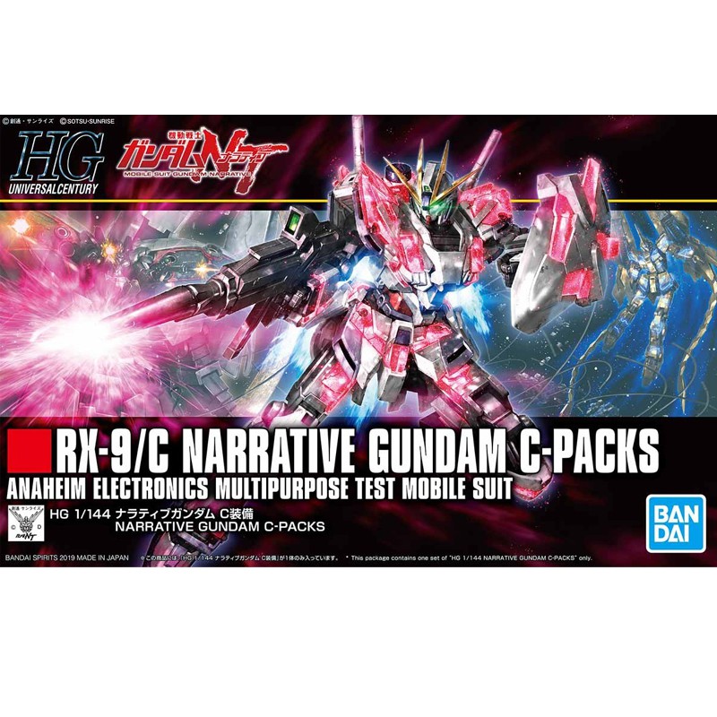 HG 1/144 NARRATIVE GUNDAM C-PACKS