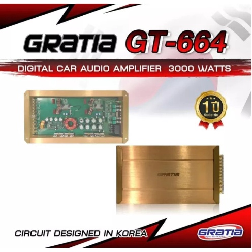 ClassD 4CH รุ่น GT-664 ยี่ห้อ Gratia แอมป์เกาหลี ขับเสียงกลาง 3000 วัตต์ (รับประกันศูนย์ Gratia)