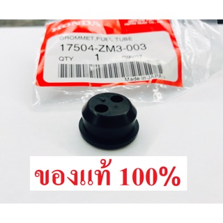 ลูกยางร้อยสายน้ำมัน GX35 GX31 GX25 GX50 แท้ 100% เครื่องตัดหญ้าฮอนด้า UMK435 UMK450 UMK425 UT31 ลูกยางร้อยท่อน้ำมัน