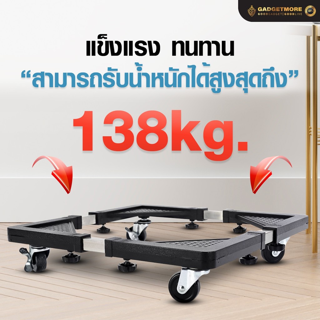 (3ชิ้น) ฐานรองพัดลม ฐานรองตู้เย็น ฐานรองเครื่องซักผ้า 56x56 CM แท่นวางพัดลมติดล้อ 56x56 CM 3ชิ้น - รูปที่ 5