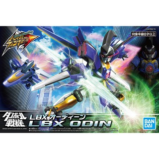 Hyper Function LBX Odin (Plastic model)