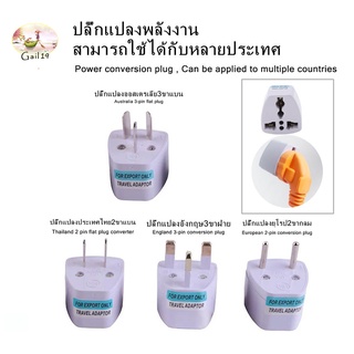 110V-250V 10A Universal TH EU UK AU GBR Travel Power Plug Charger Adapter Conversion Adaptor Converter 10A สากล