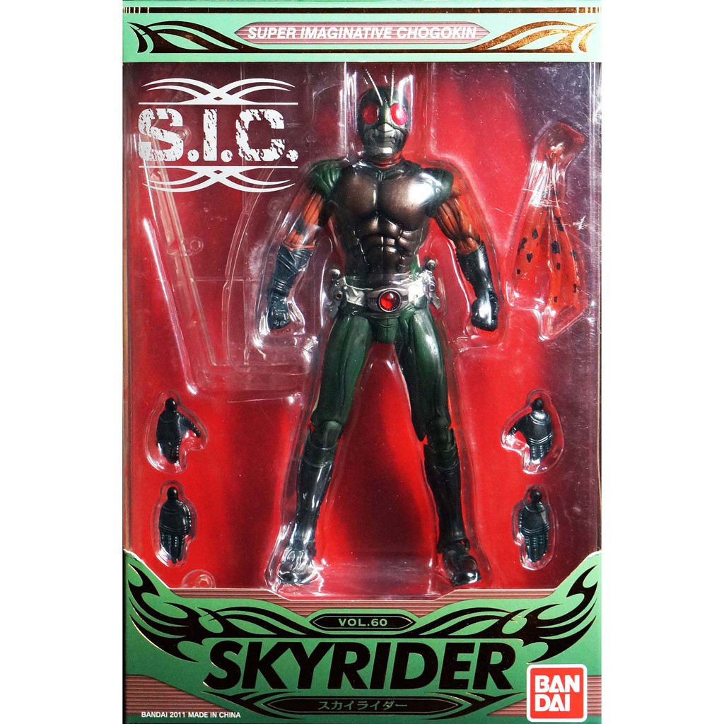 Bandai S.I.C SIC Vol. 60 Masked Rider Sky Rider มาสค์ไรเดอร์ Kamen Rider Skyrider NEW มือ1 V8
