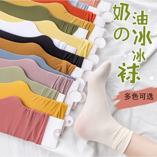 ถุงเท้าผ้ากํามะหยี่สีแคนดี้สําหรับผู้หญิง SF2035