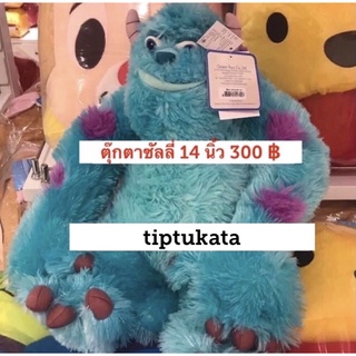 ตุ๊กตาซัลลี่ ขนาด 14 นิ้ว ราคา 300 บาท ตุ๊กตาsully ลิขสิทธิ์ disneypixar แท้ค่ะ