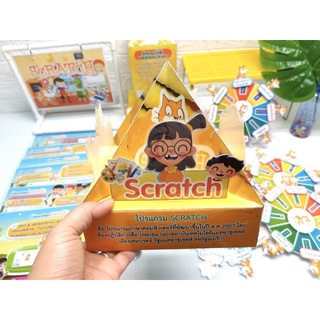 ชุดสื่อ Scratch  3200