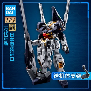 สวยSpot Bandai HG Gundam Assembly รุ่น HGUC AOZ TR-1 TR1 Heathers Ray PB Limited